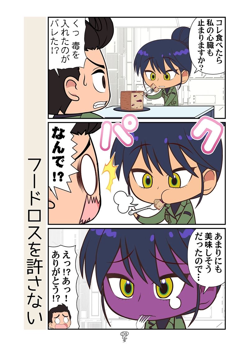 マチュニャン総集編