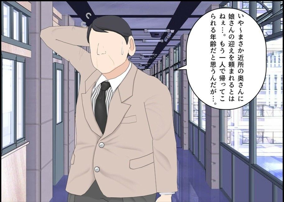 近所の娘とうんうんプレイ