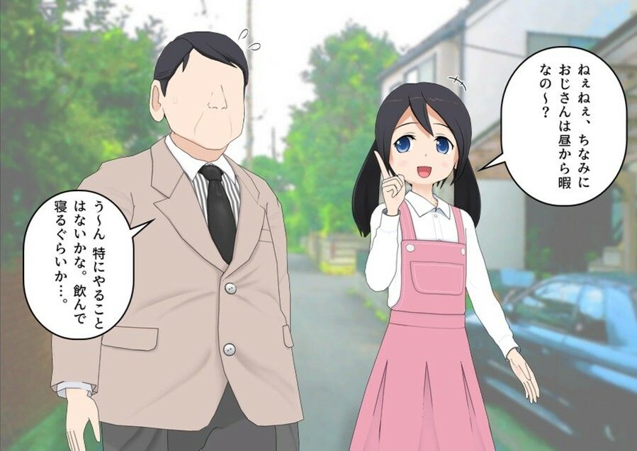近所の娘とうんうんプレイ