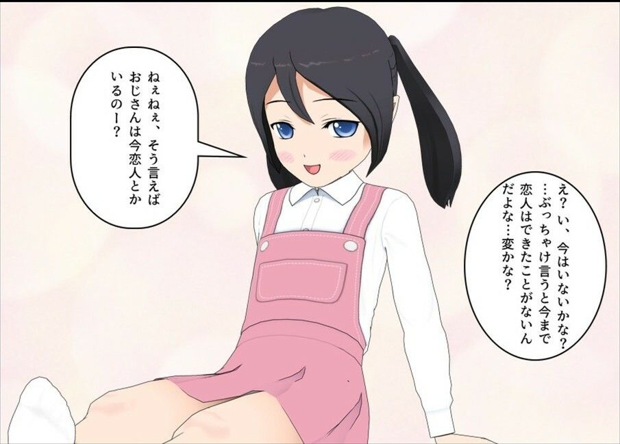 近所の娘とうんうんプレイ