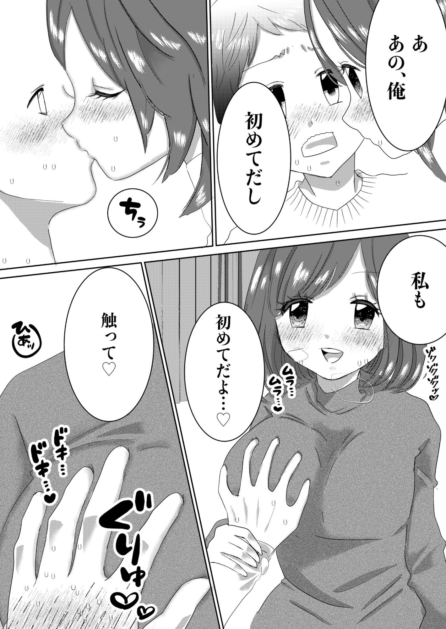 塾の女の子が、なぜか俺に猛アプローチしてきた話