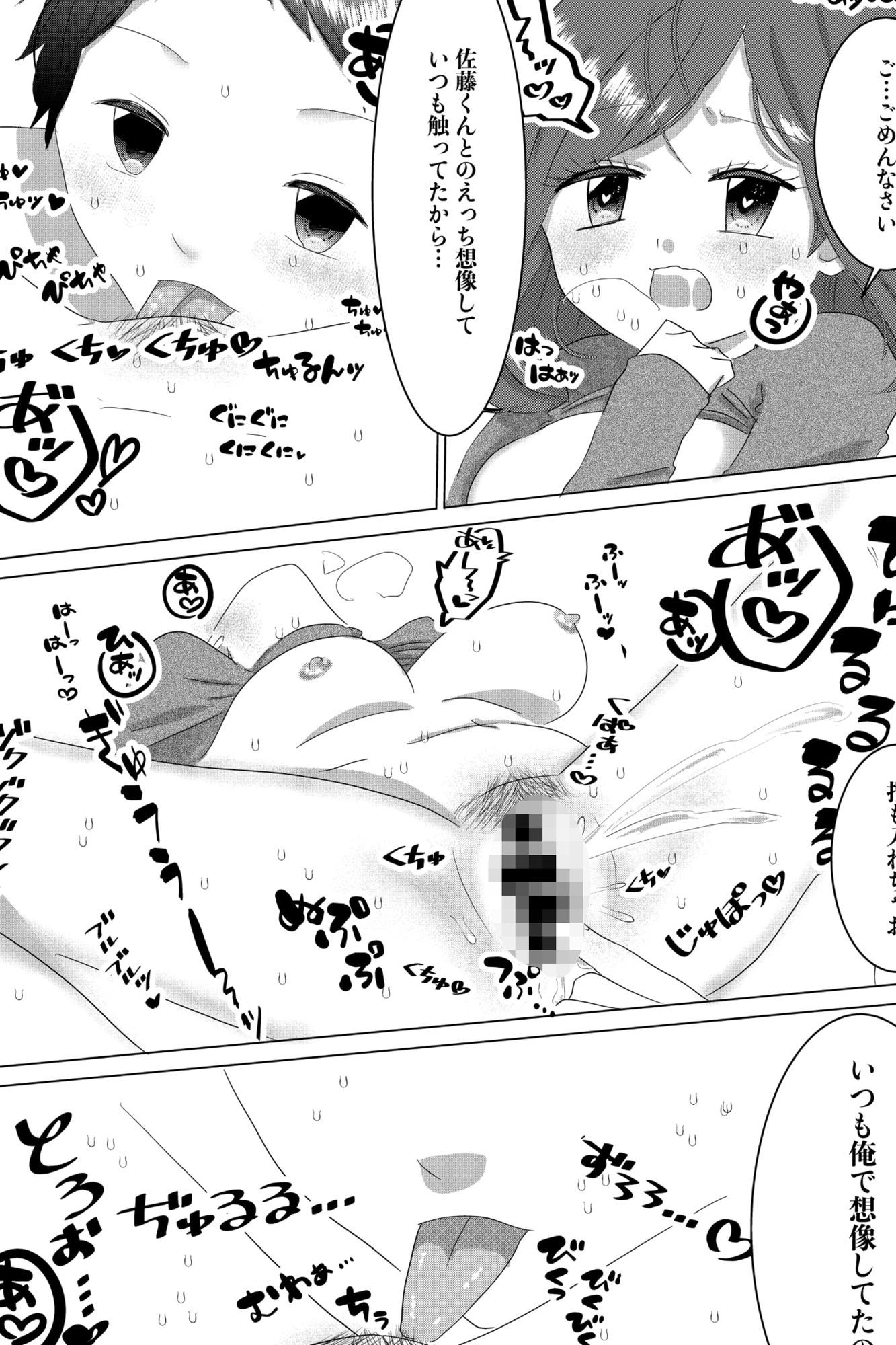 塾の女の子が、なぜか俺に猛アプローチしてきた話