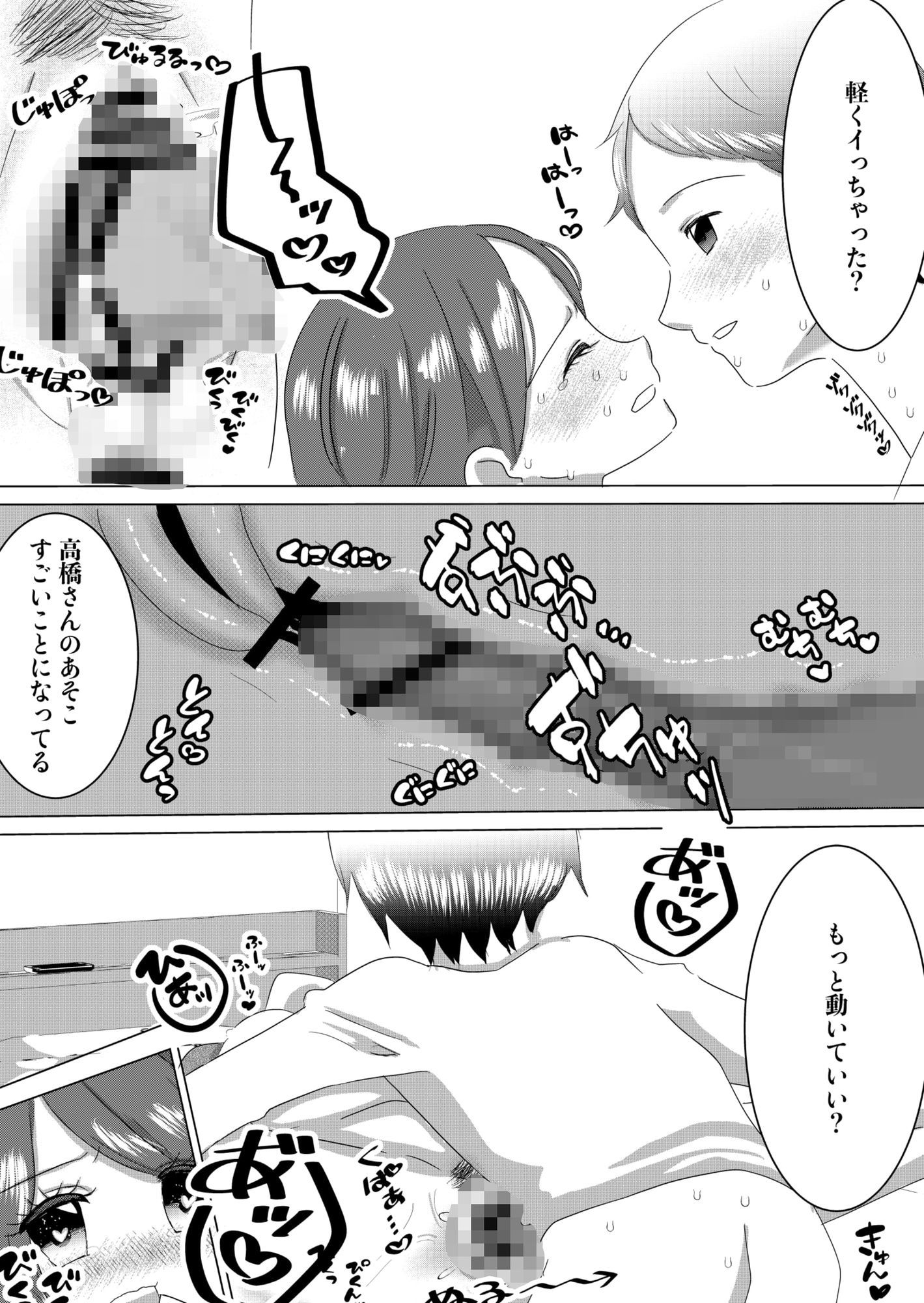 塾の女の子が、なぜか俺に猛アプローチしてきた話
