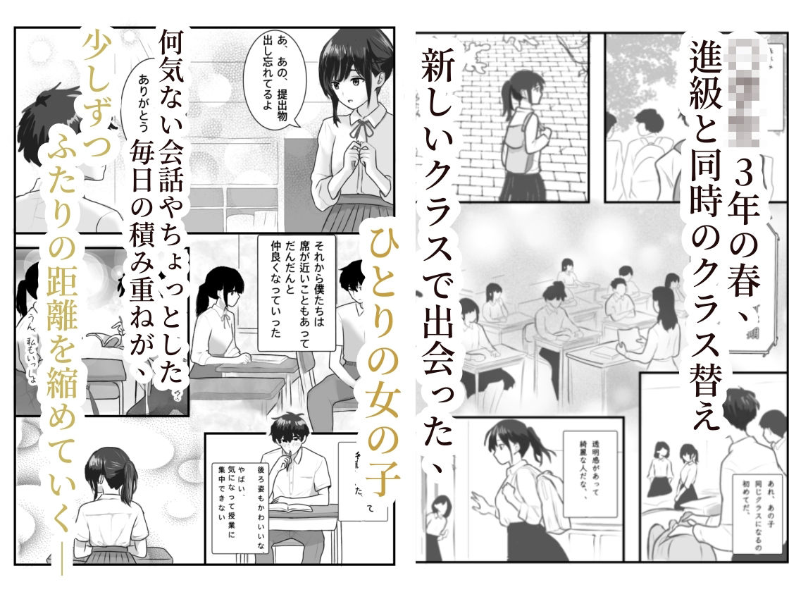 思春期ノスタルジア