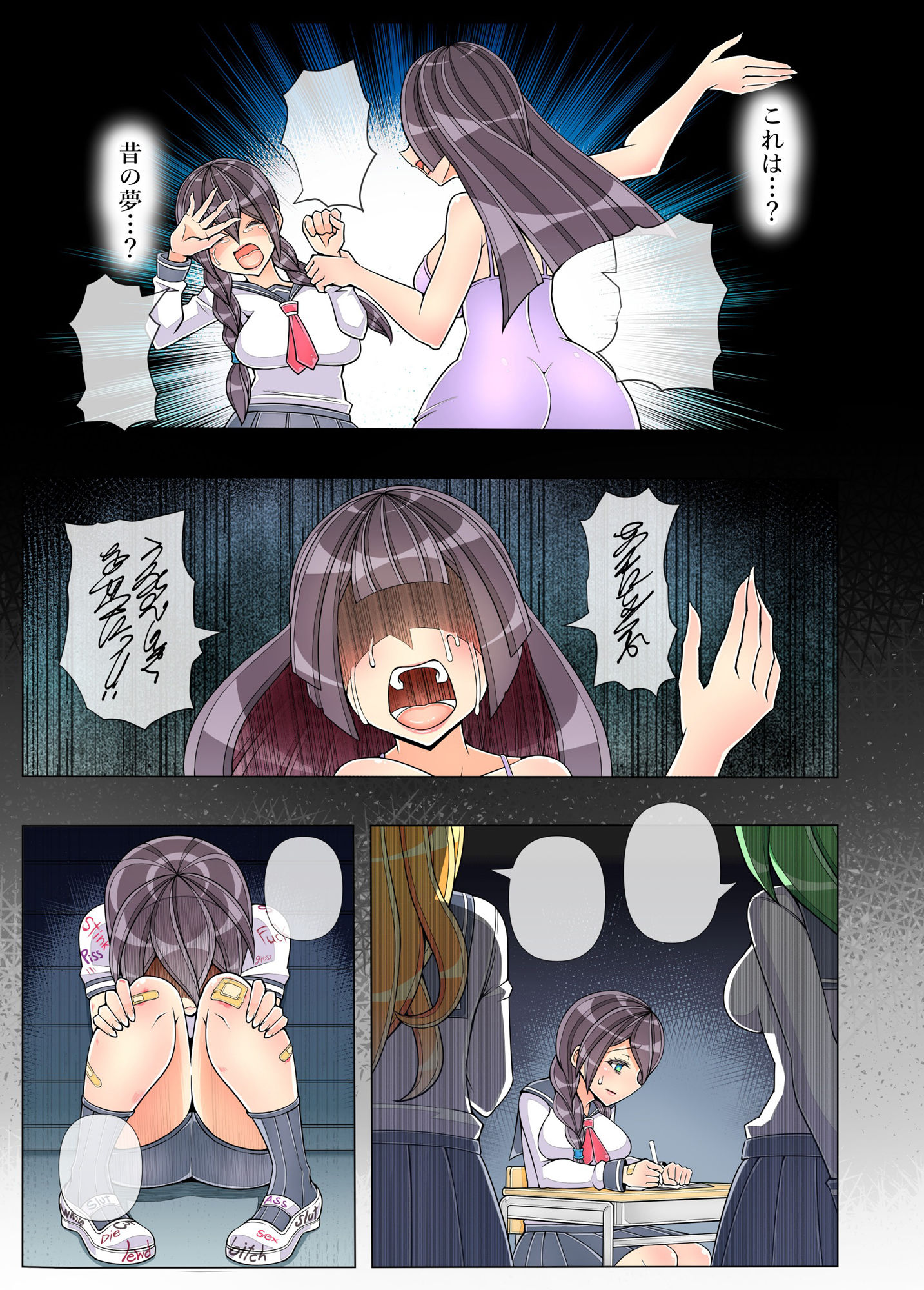 売れない百合漫画家がレズ風俗嬢におしっこ絶頂で救われたレポ【全64Pフルカラー】