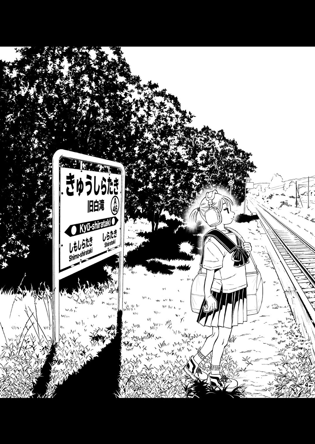 駅と女子校生 電子版