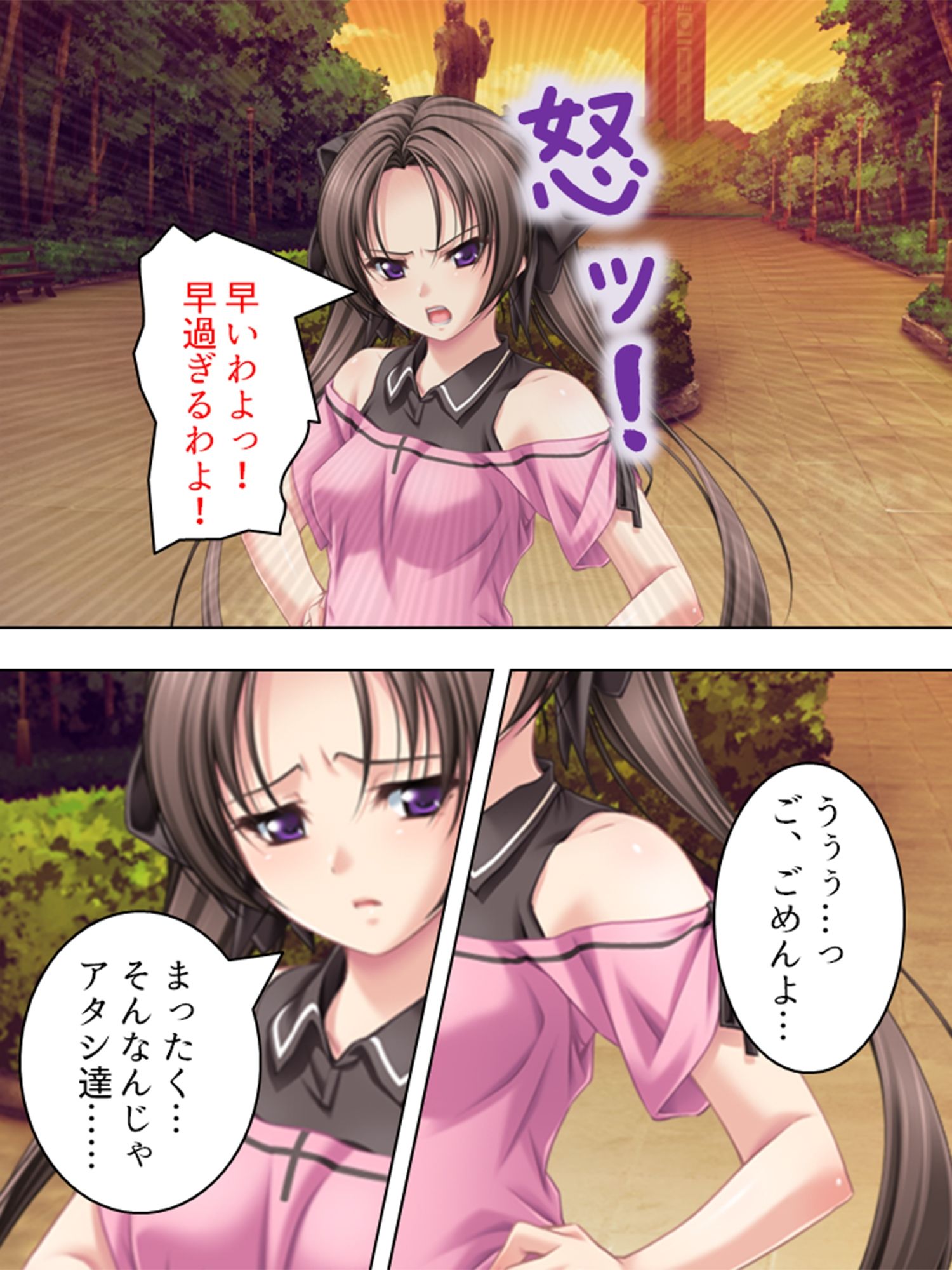 早漏な僕を彼女とお母さんが体を張って鍛えてくれた <総集編>