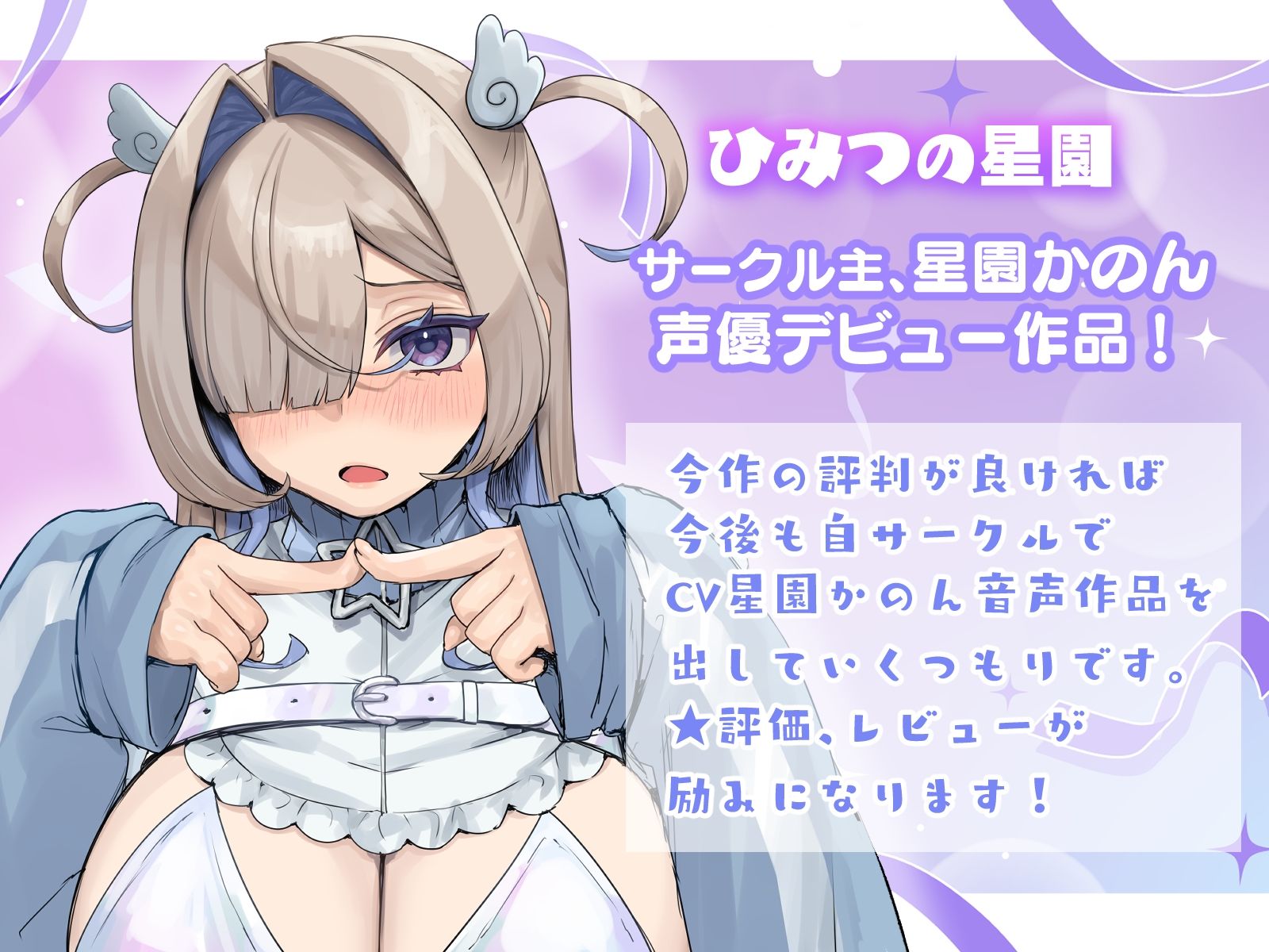 「射精我慢がんばれ〜笑」ふたなりサキュバスに負けてマゾオナホに改造されちゃう