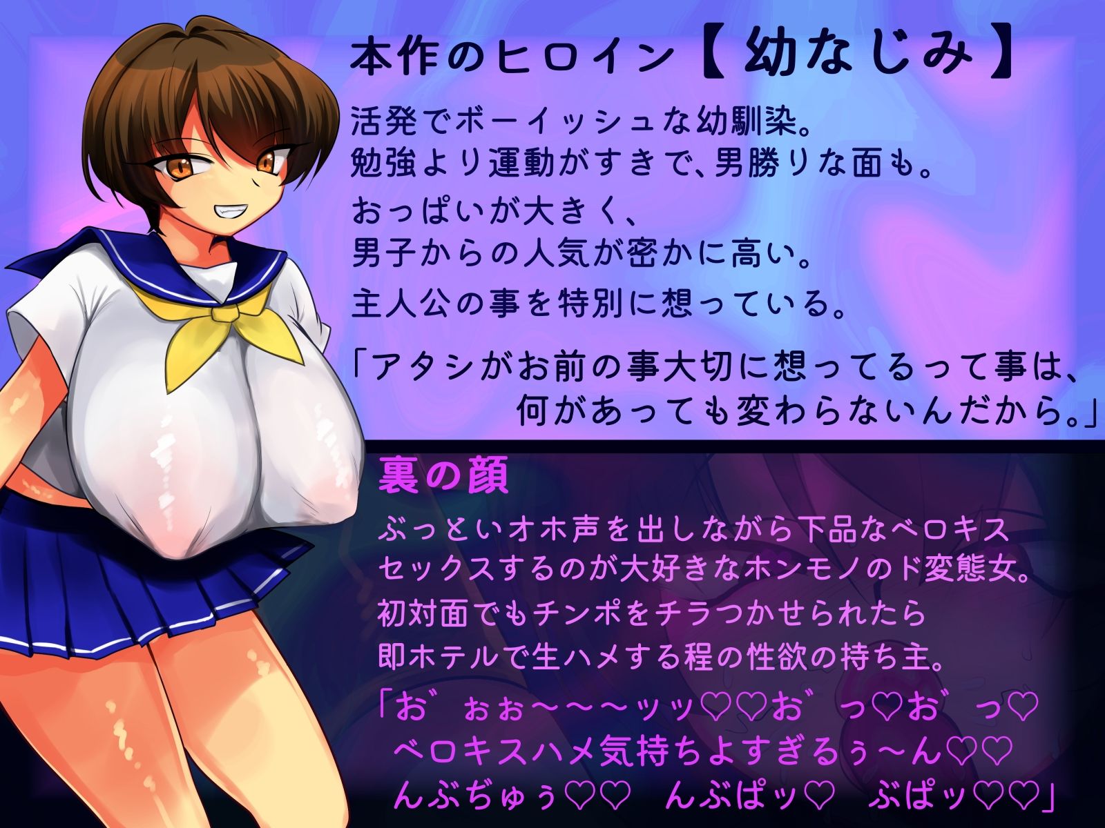 【下品ゴリオホ / ベロキスハメ】ボーイッシュ幼馴染、裏では黒人デカチンポと3P濃厚ハードセックス! -ボーイッシュ幼馴染はドスケベ変態女-