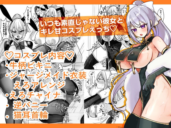 今日だけやかんなッッ!!