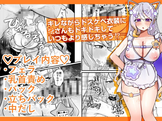 今日だけやかんなッッ!!