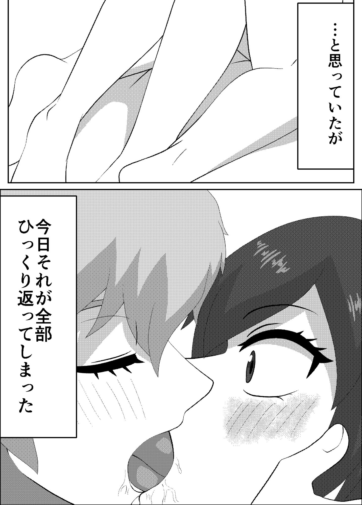 これが異国の文化なの！？
