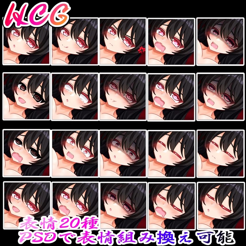 HCG素材 黒髪の女の子