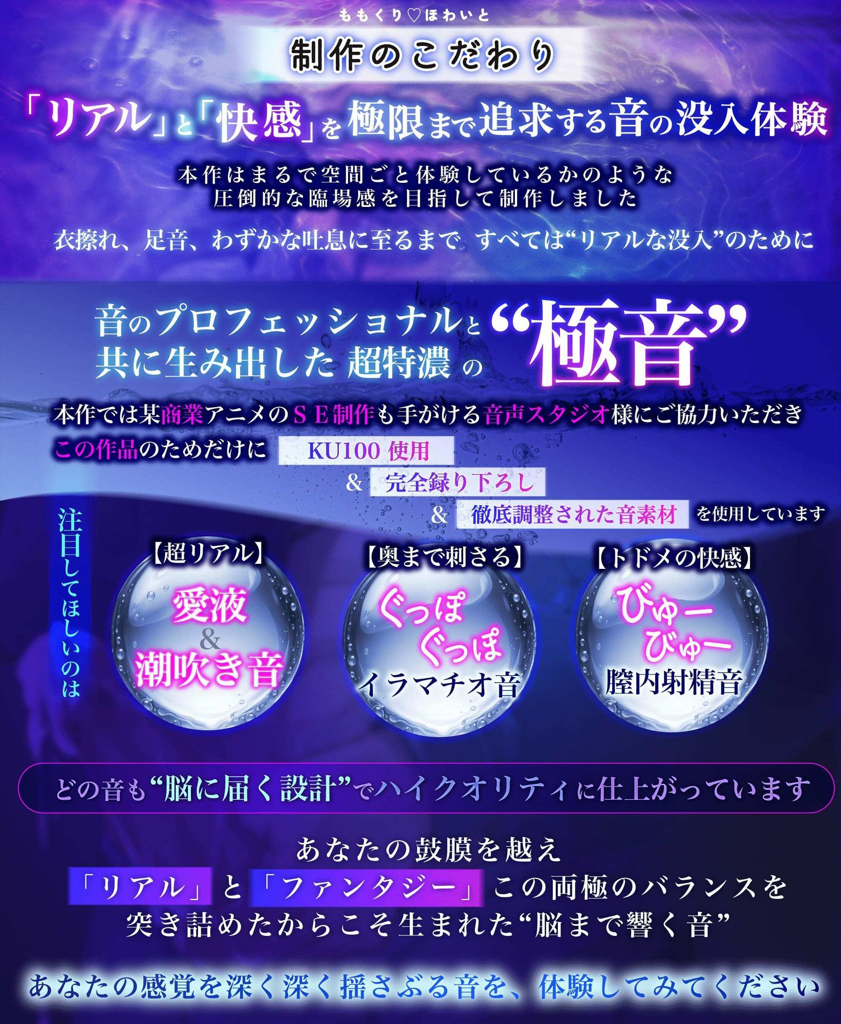 【推し人気配信者はクズストーカー】オフ会で催◯アプリと巨根ちんぽに絶頂〜よわよわ潮吹き雑魚おマンコの生ハメ孕ませっくすの音を全世界ASMR配信されちゃいました