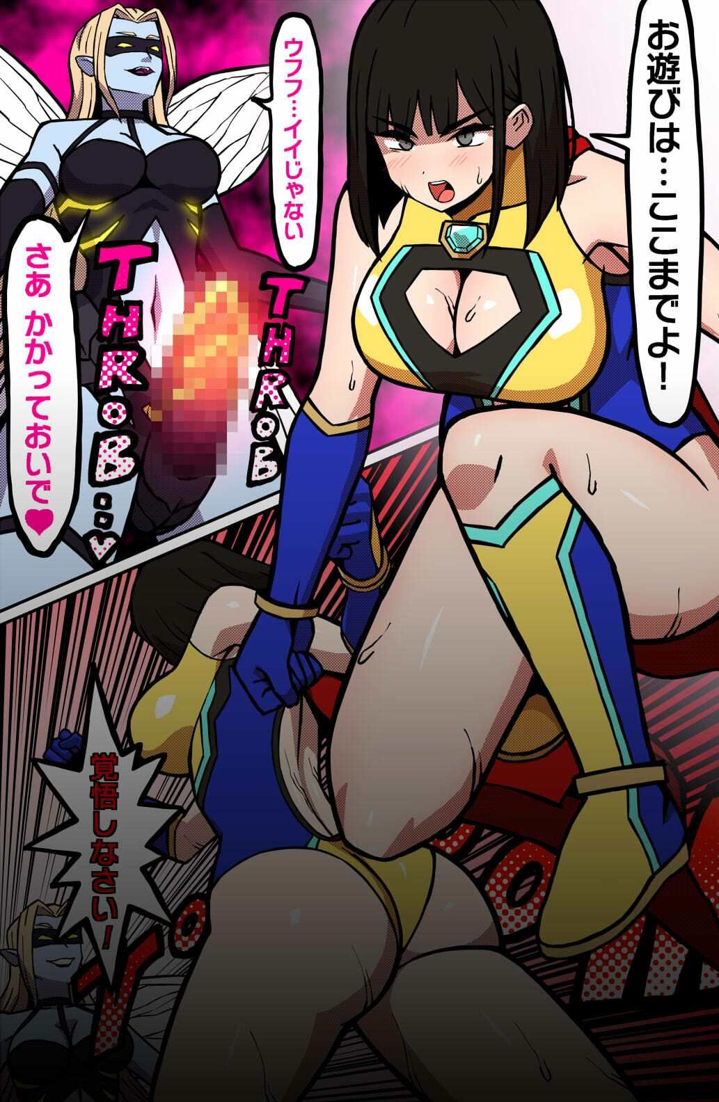 MIGHTY MALINA -背徳のオーバーヒート- 後編