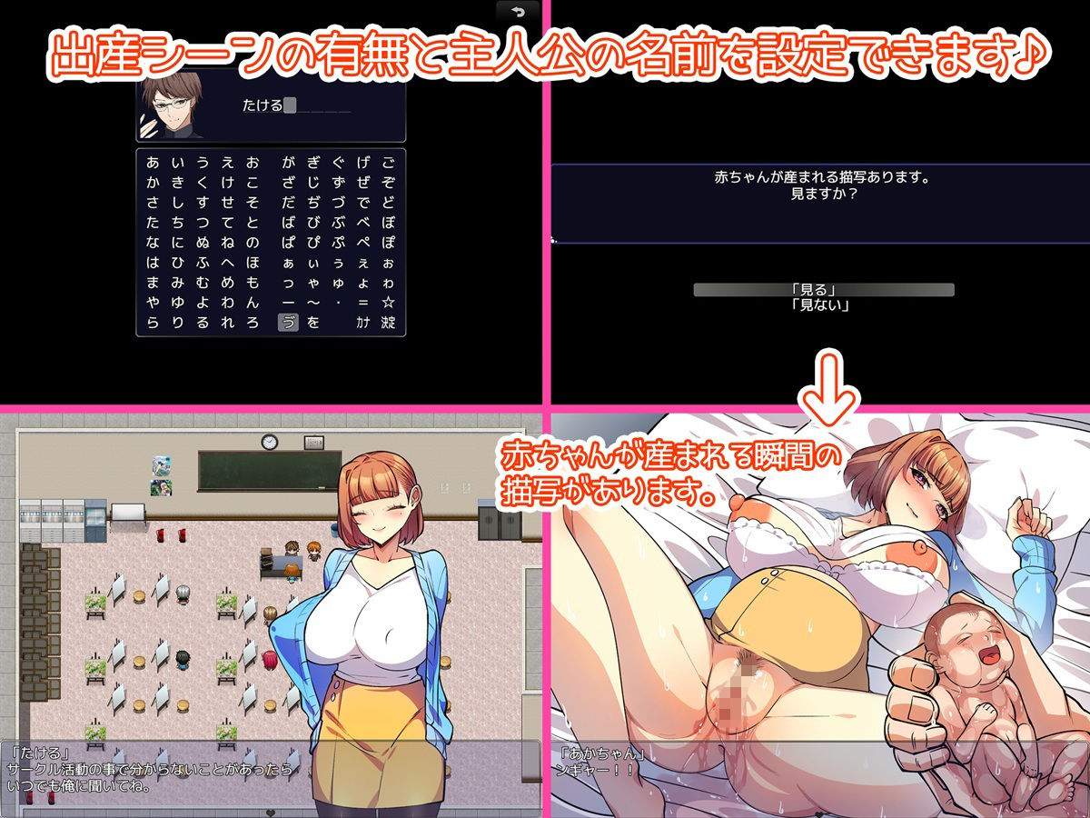 純愛ピーチ♪