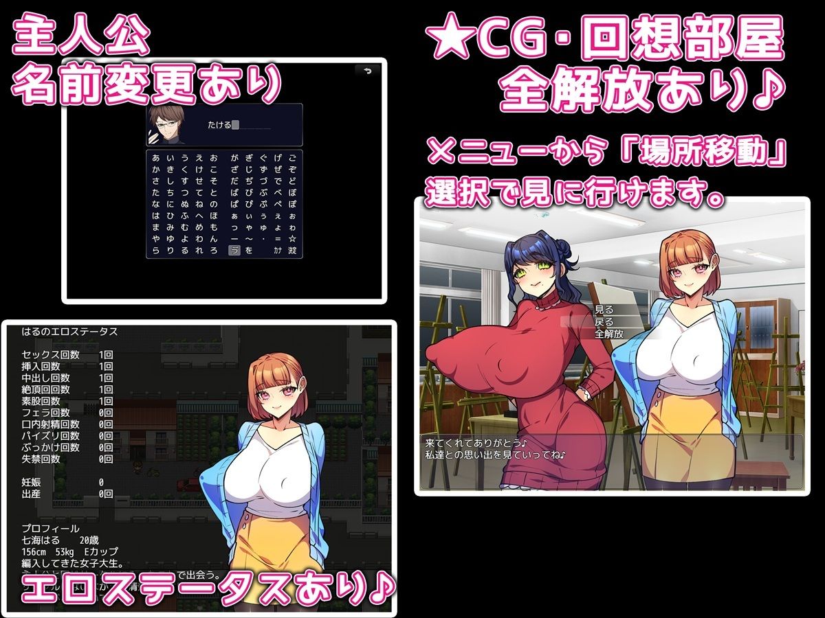 純愛ピーチ♪
