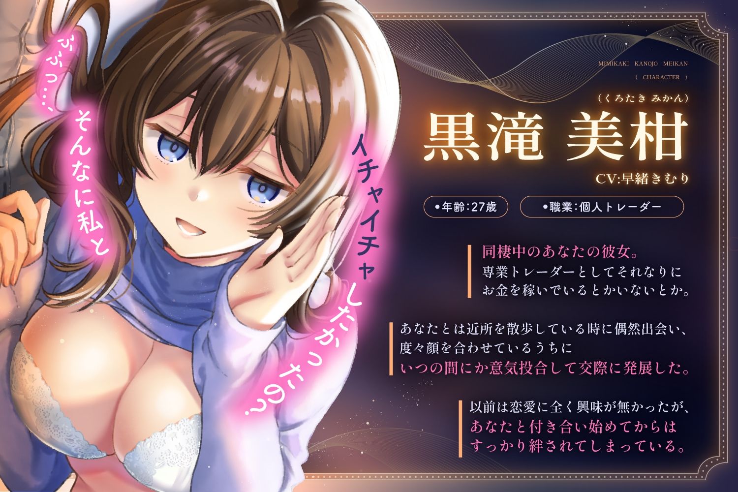 「おやすみの前にスッキリしようね♪」