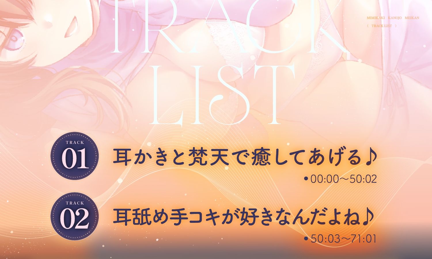「おやすみの前にスッキリしようね♪」