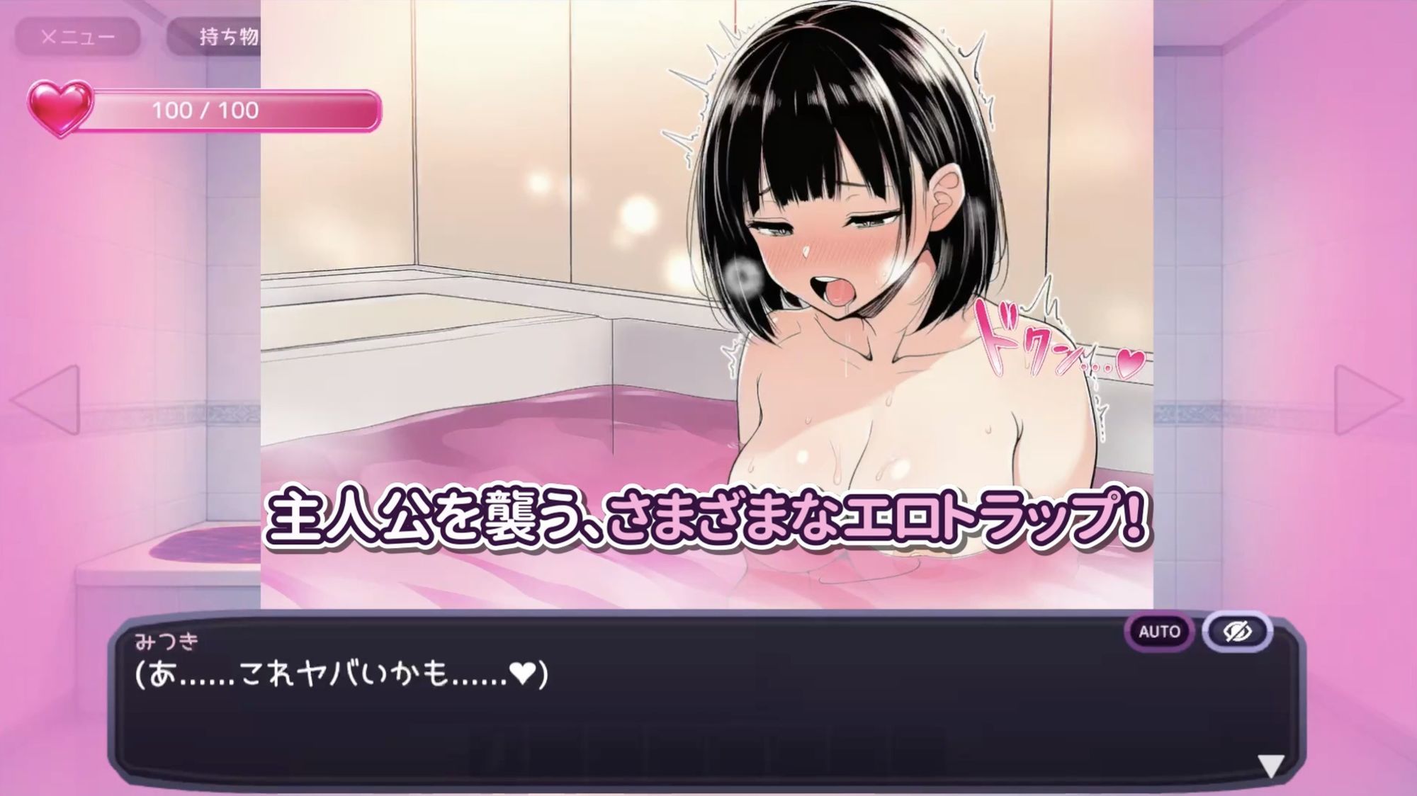 10回イくと出られない部屋【エロトラップ脱出ADV】