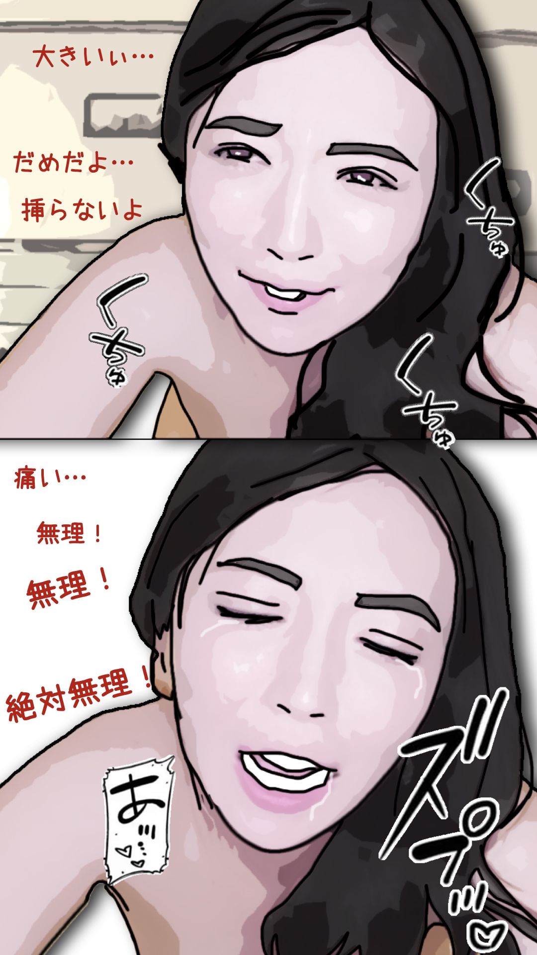 凛子先生は反応がすごく良い
