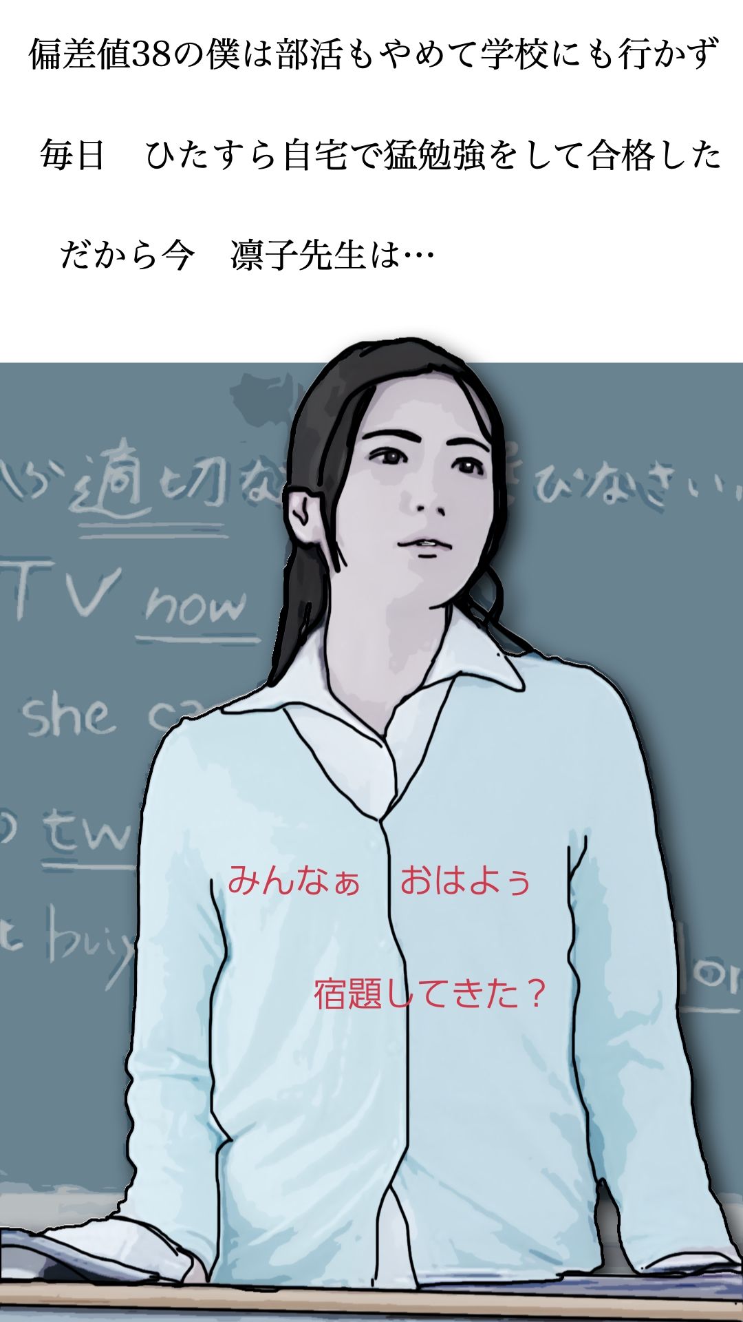凛子先生は反応がすごく良い