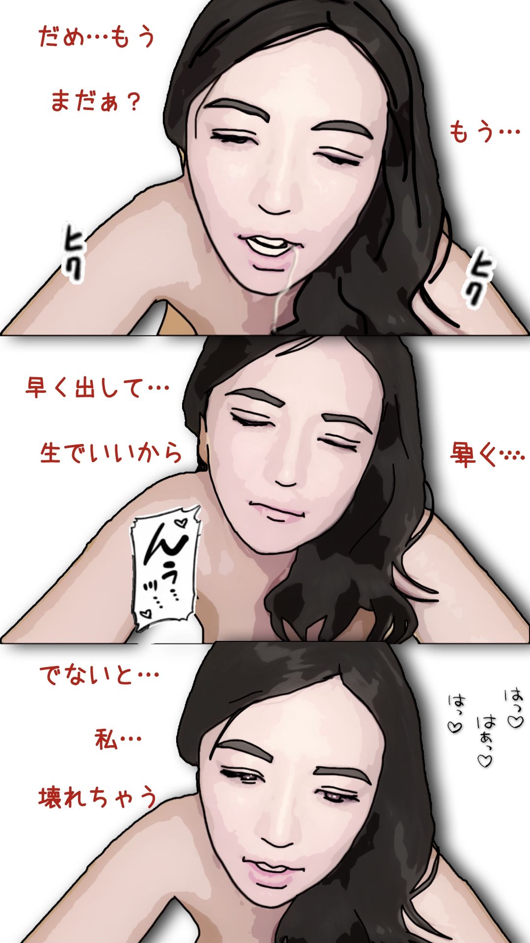 凛子先生は反応がすごく良い