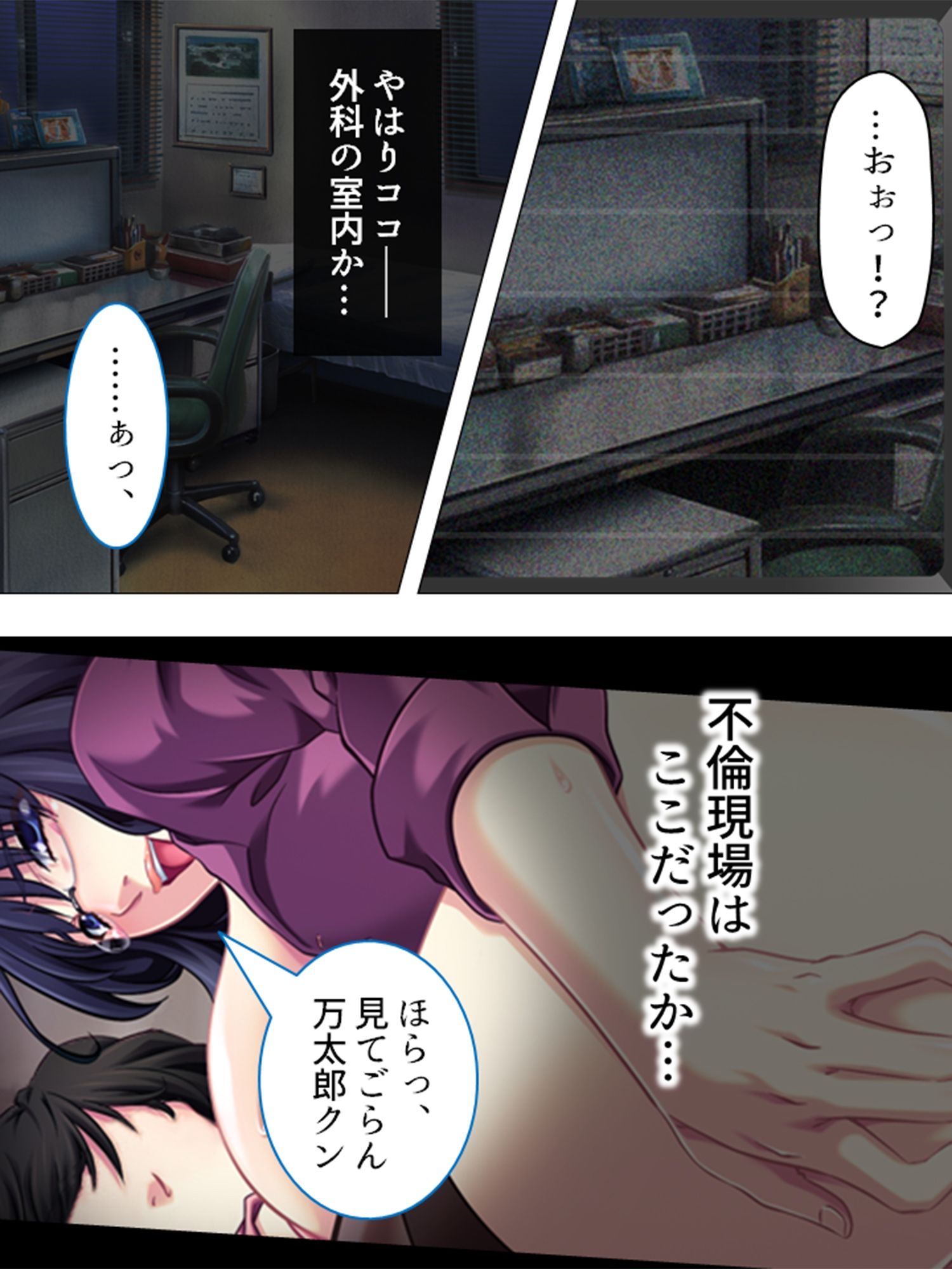 旦那から不倫調査を頼まれた俺が浮気妻に迫ってハメる ＜総集編＞