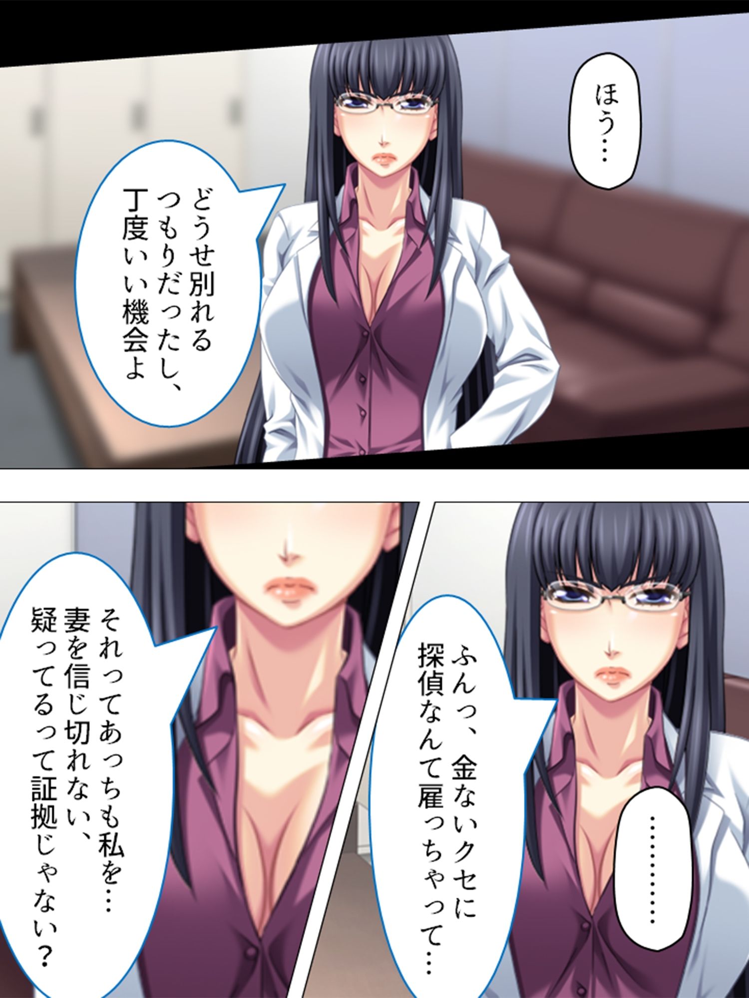 旦那から不倫調査を頼まれた俺が浮気妻に迫ってハメる ＜総集編＞