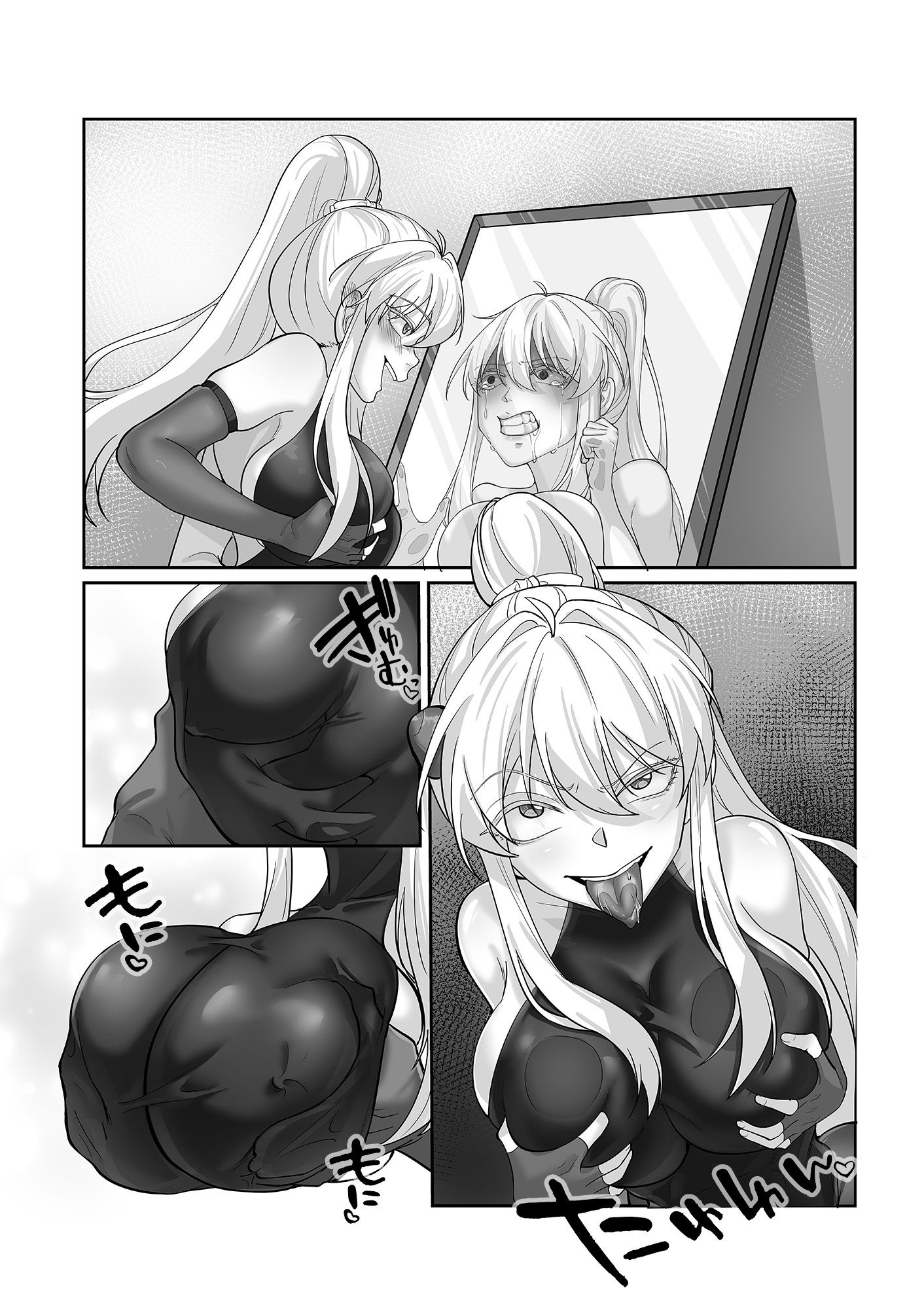 憑依忍法帖