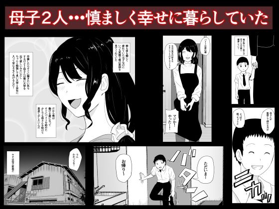 親友×かーちゃん