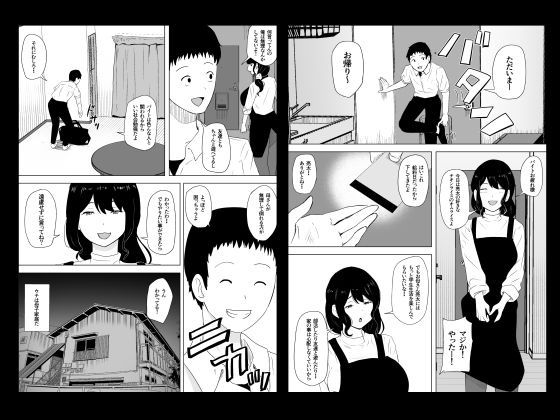 親友×かーちゃん