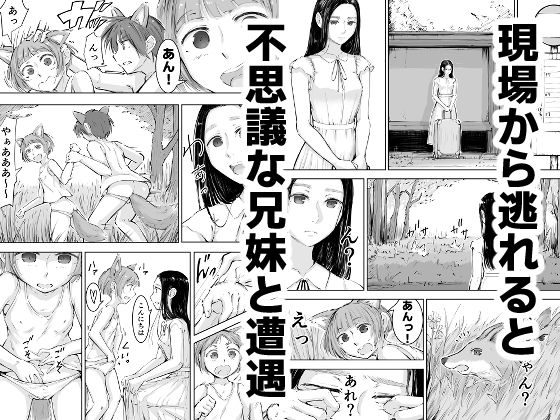 ホライブルドリーム