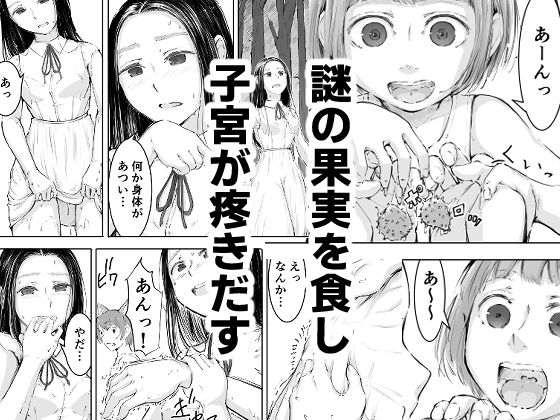 ホライブルドリーム
