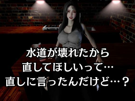 【人妻NTR】据え膳食わねば武士の恥―隣の美人奥様、いただきます。ー