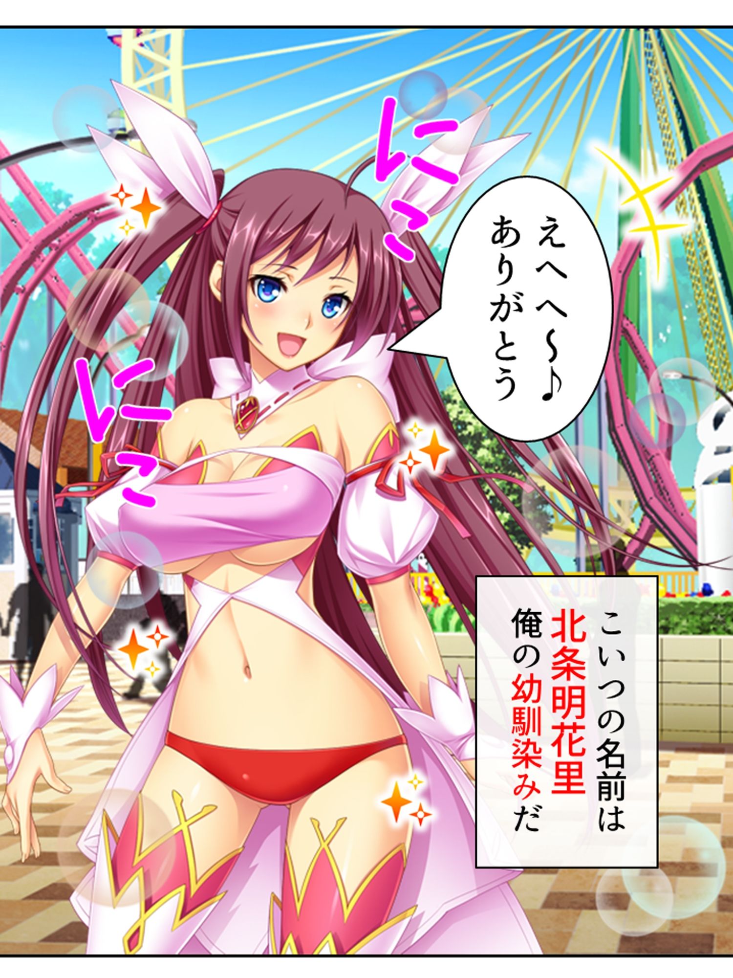 俺の幼馴染みは触手で感じるカラダになったらしい <総集編>