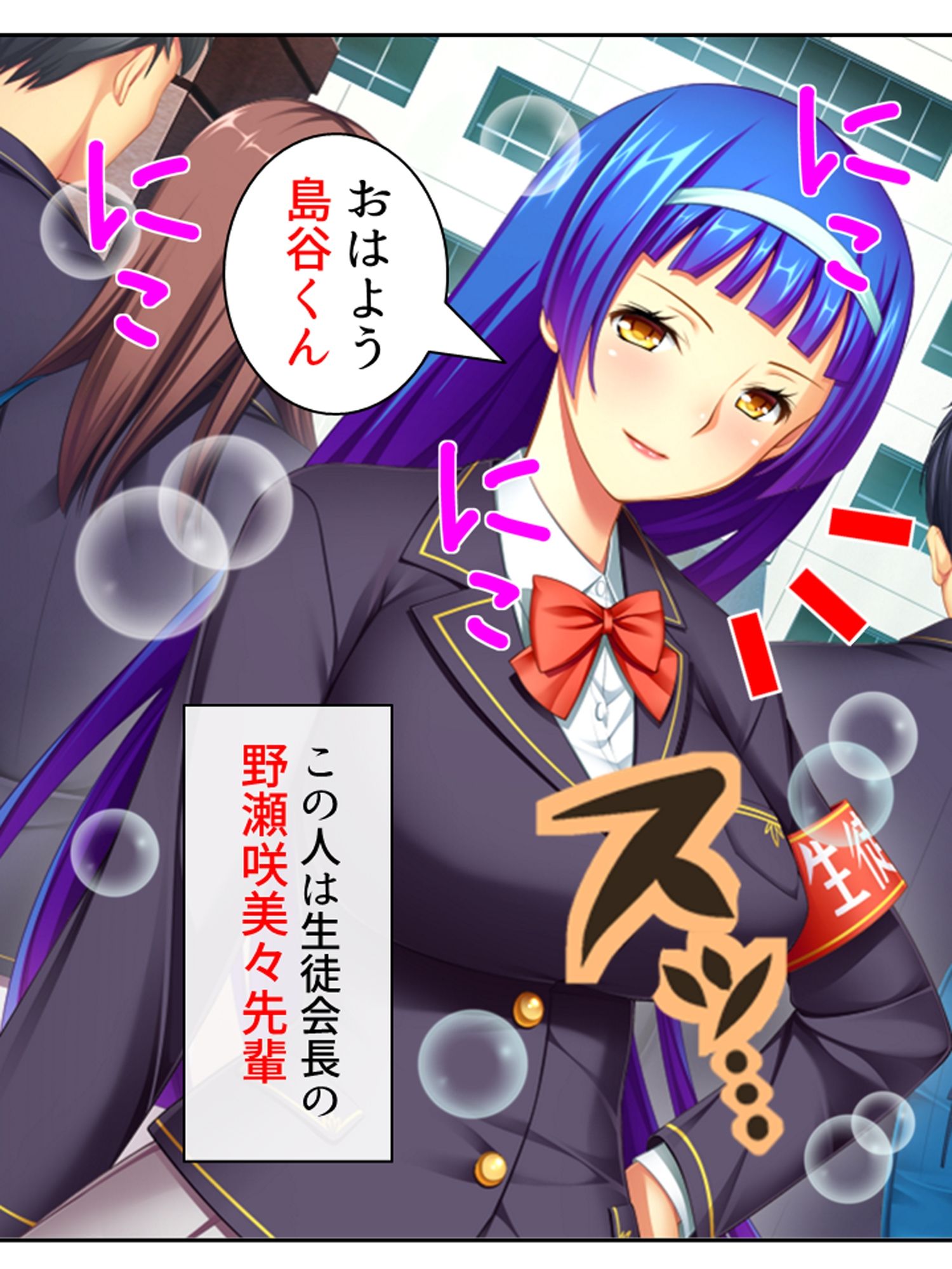 俺の幼馴染みは触手で感じるカラダになったらしい <総集編>