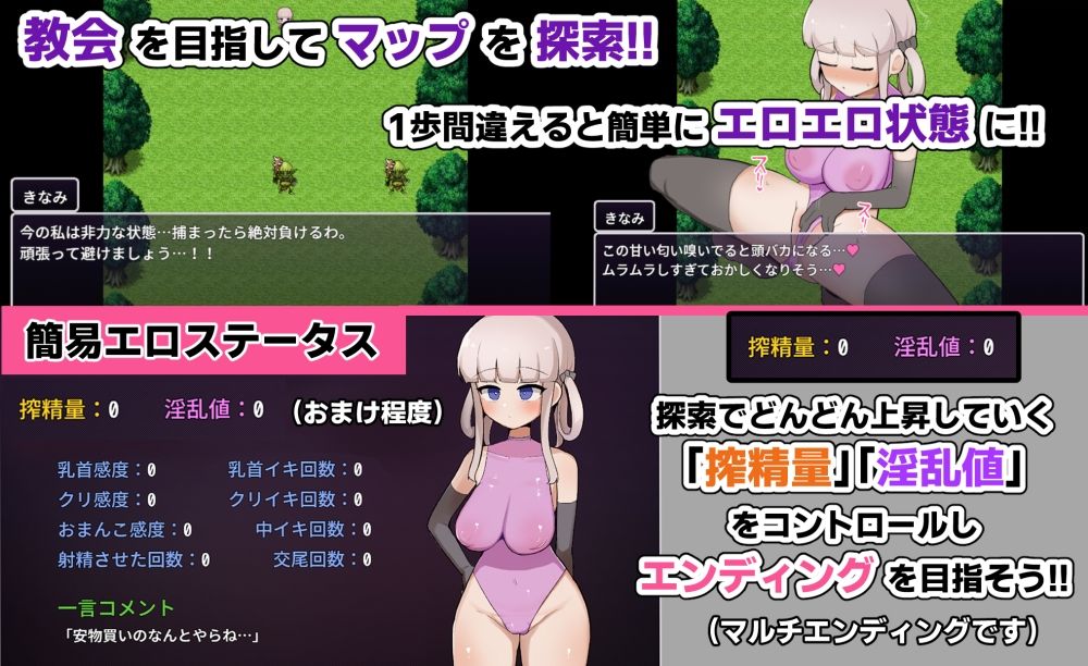 きなみちゃんは呪いを解いて帰りたい！！