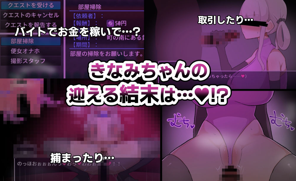 きなみちゃんは呪いを解いて帰りたい！！