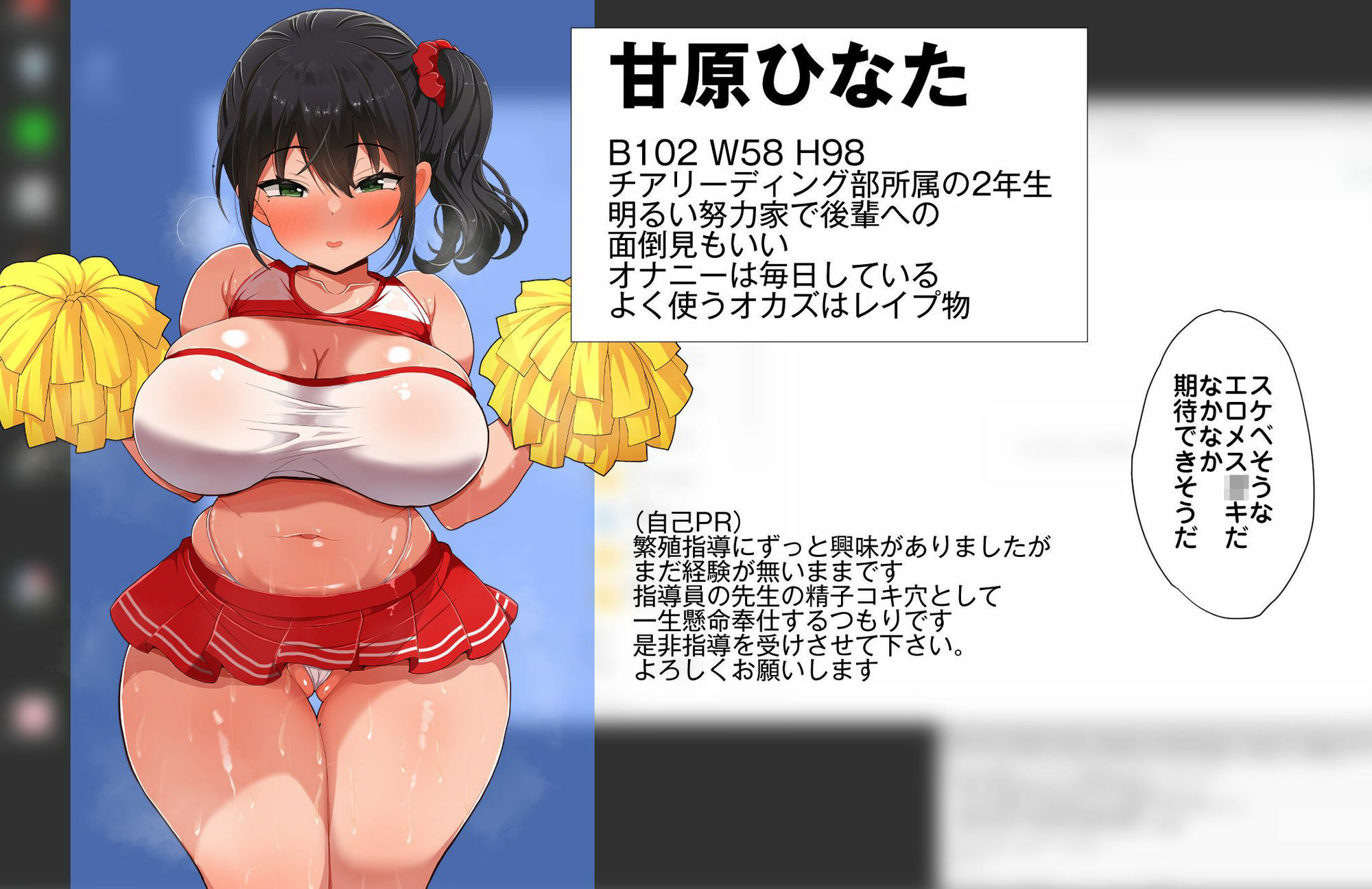 妊娠は義務教育！種付け性徒指導