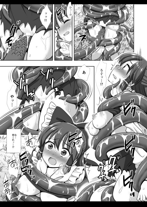 東方陵●61触手霊夢