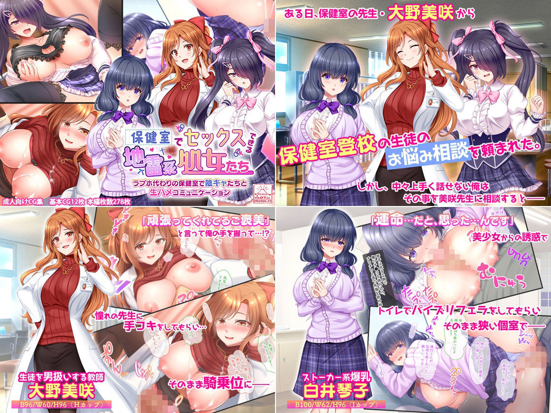 スタジオ山ロマン12作品パック第4弾