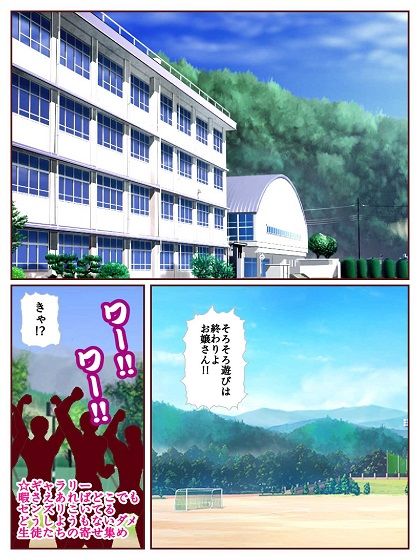 参上！！けっこうなお姉さま 〜ローターTバックデスマッチでおほぉ！？〜