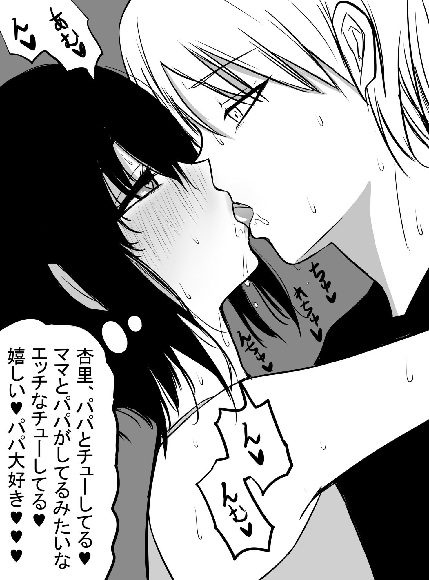 過去イラスト漫画いろいろ