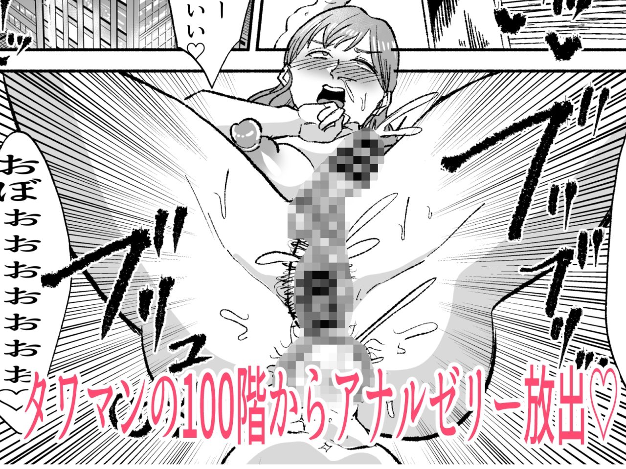 ふたなり人妻アナウンサーイケメン女子ちんぽに下品堕ち