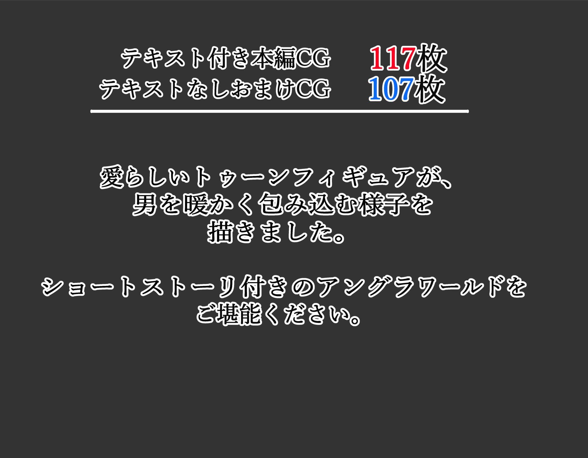 アンダーグラウンドドールハウス vol.13『癒しの館』