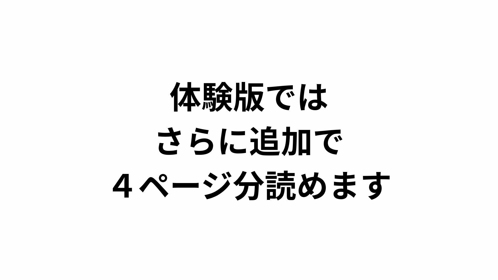 【男主人公敗北】実力差を覆すお嬢様の色仕掛けプロレス！ キスと誘惑で完全降伏させられた男子生徒、膝枕の上で溶かされる