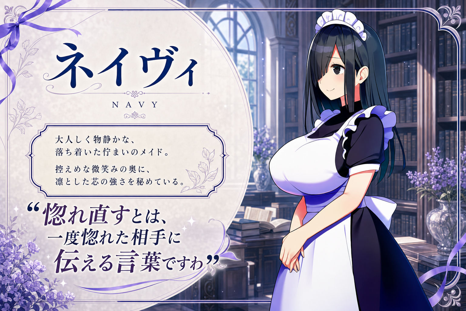 僕を慕う3人のメイドが催●オジサンに寝取られるまで