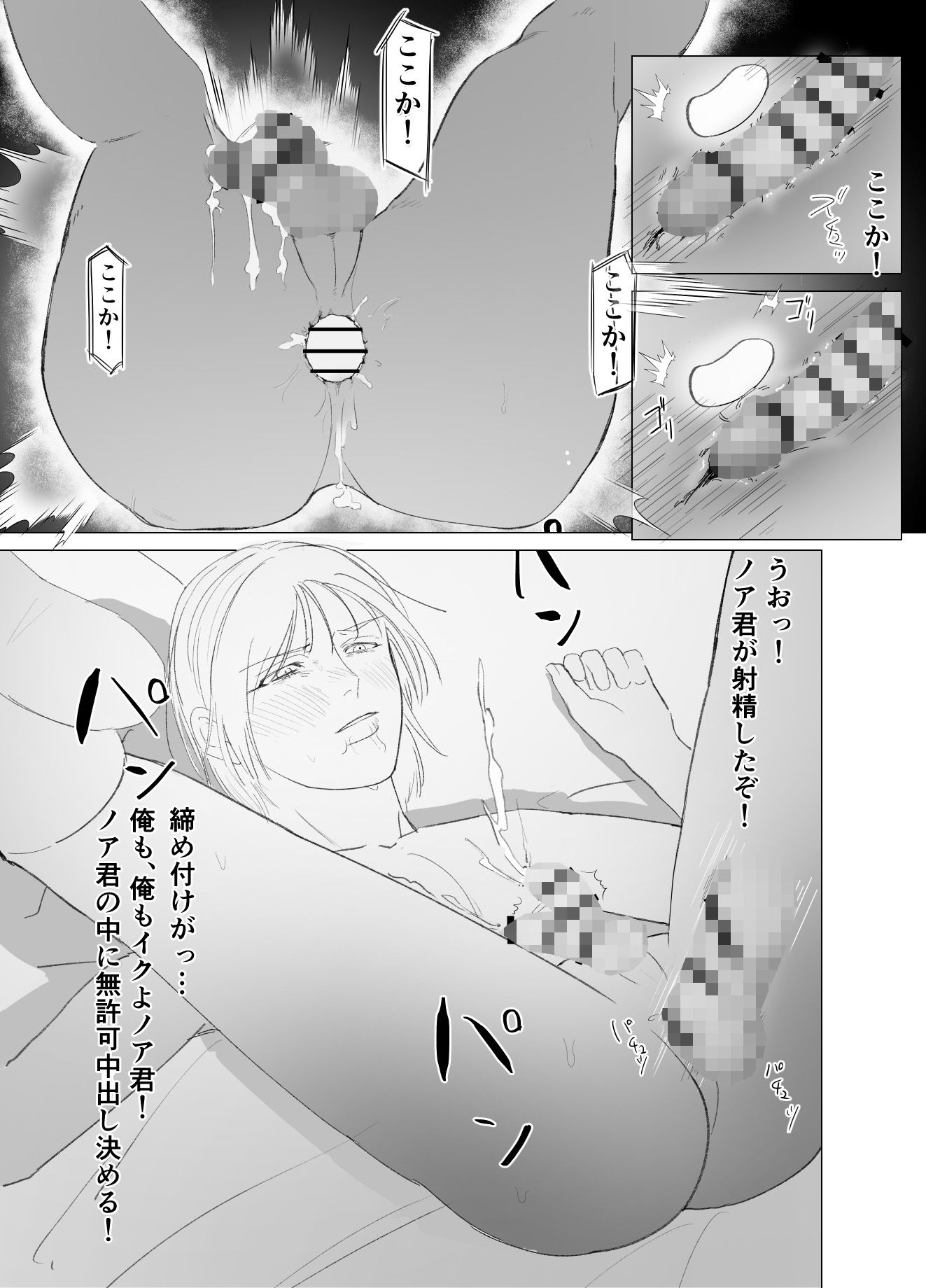 俺を見下してきたヤツを時間停止で分からせる