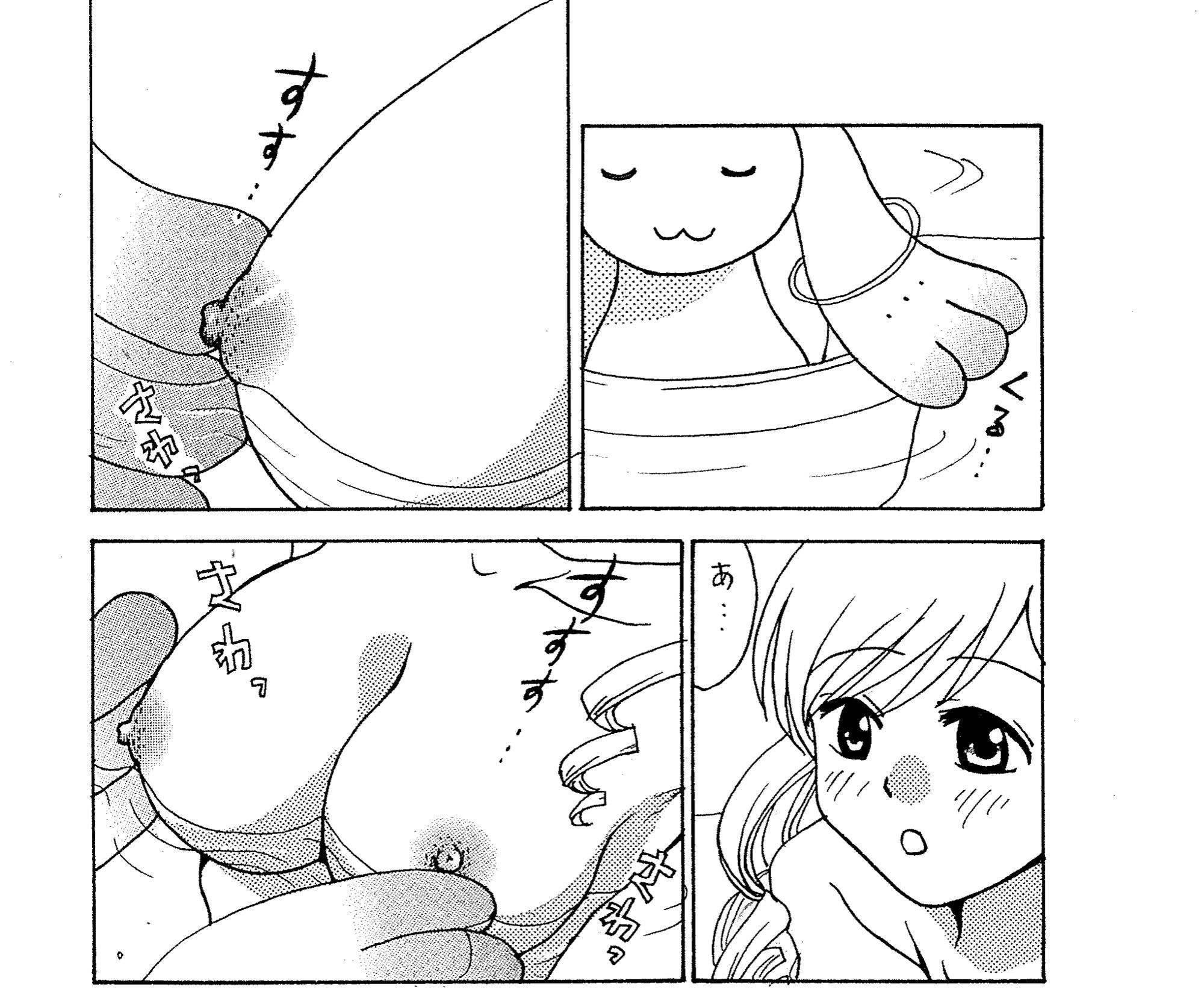 巴マミの羞恥心